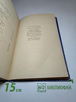 Ни бог, ни царь и не герой