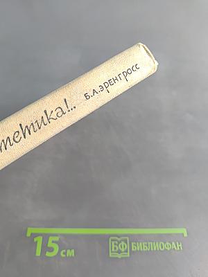 Удивительная наука эстетика