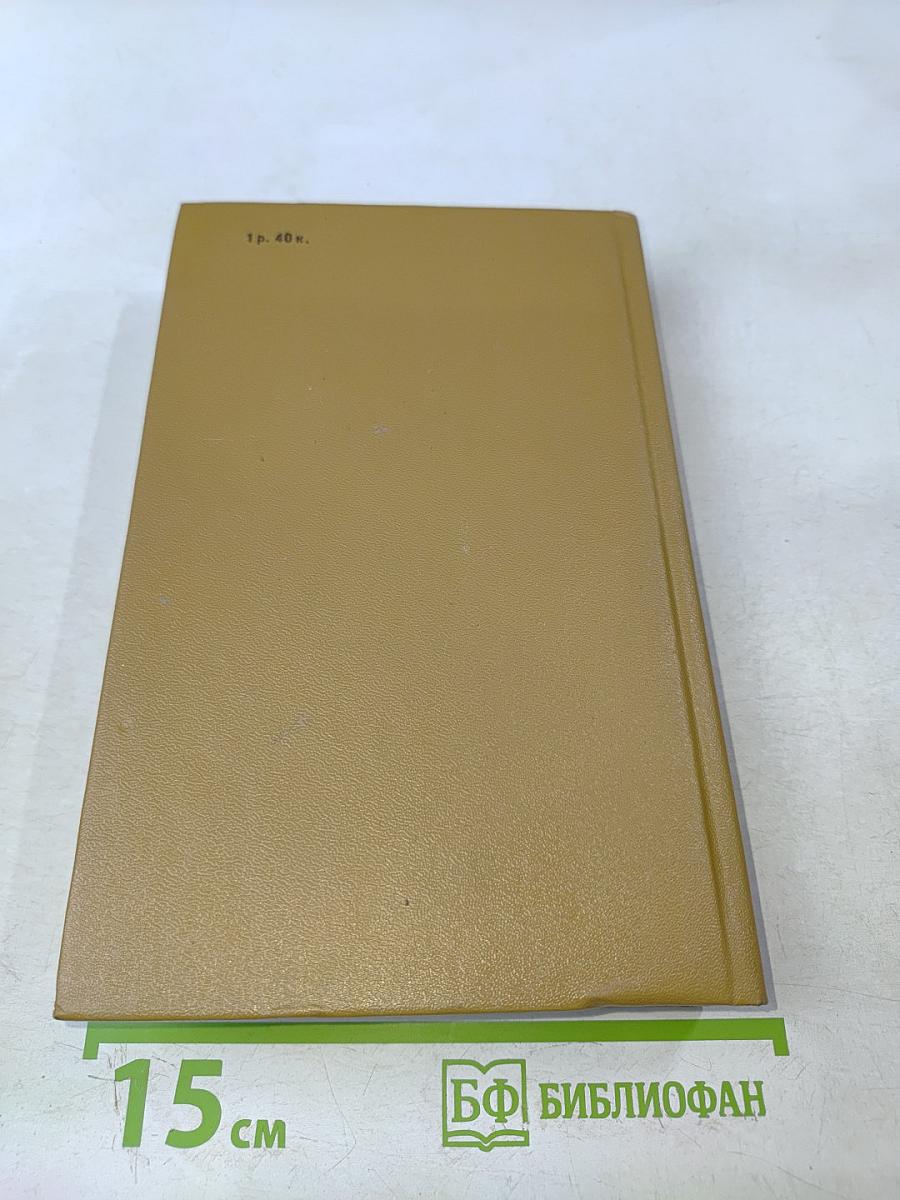 Литературная критика. Том второй. Статьи 1859-1861 гг.