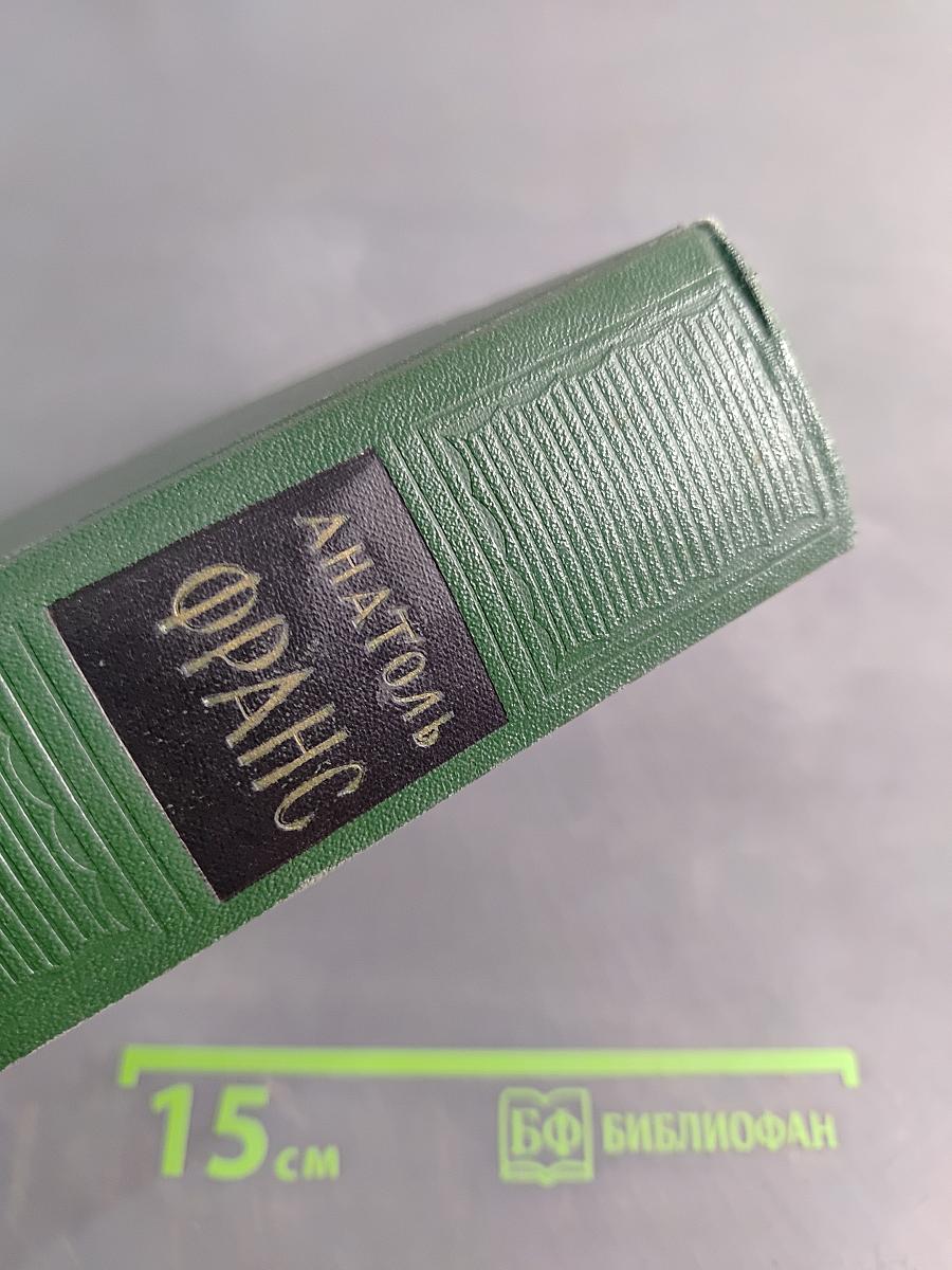 Собрание сочинений. Том 4