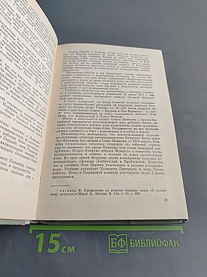 Методическое пособие по новой истории (9 класс)