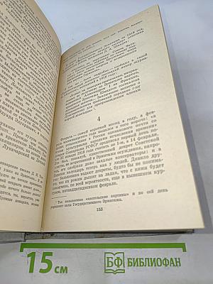 Билет на всю вечность