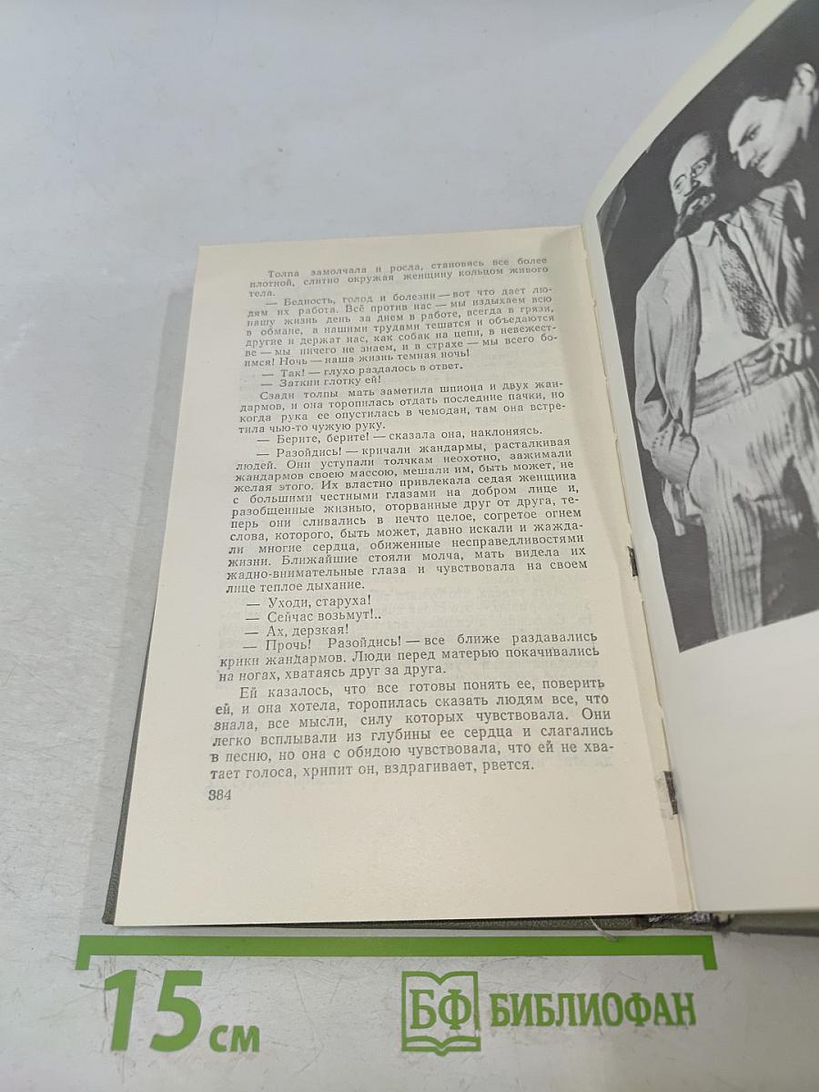 Избранное