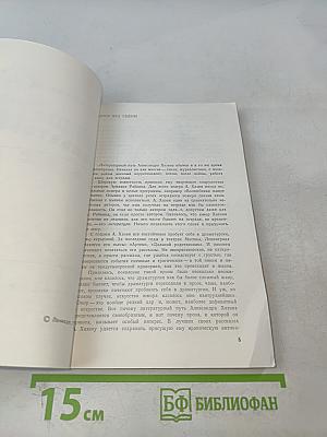 Рассказы. Фельетоны. Пьесы