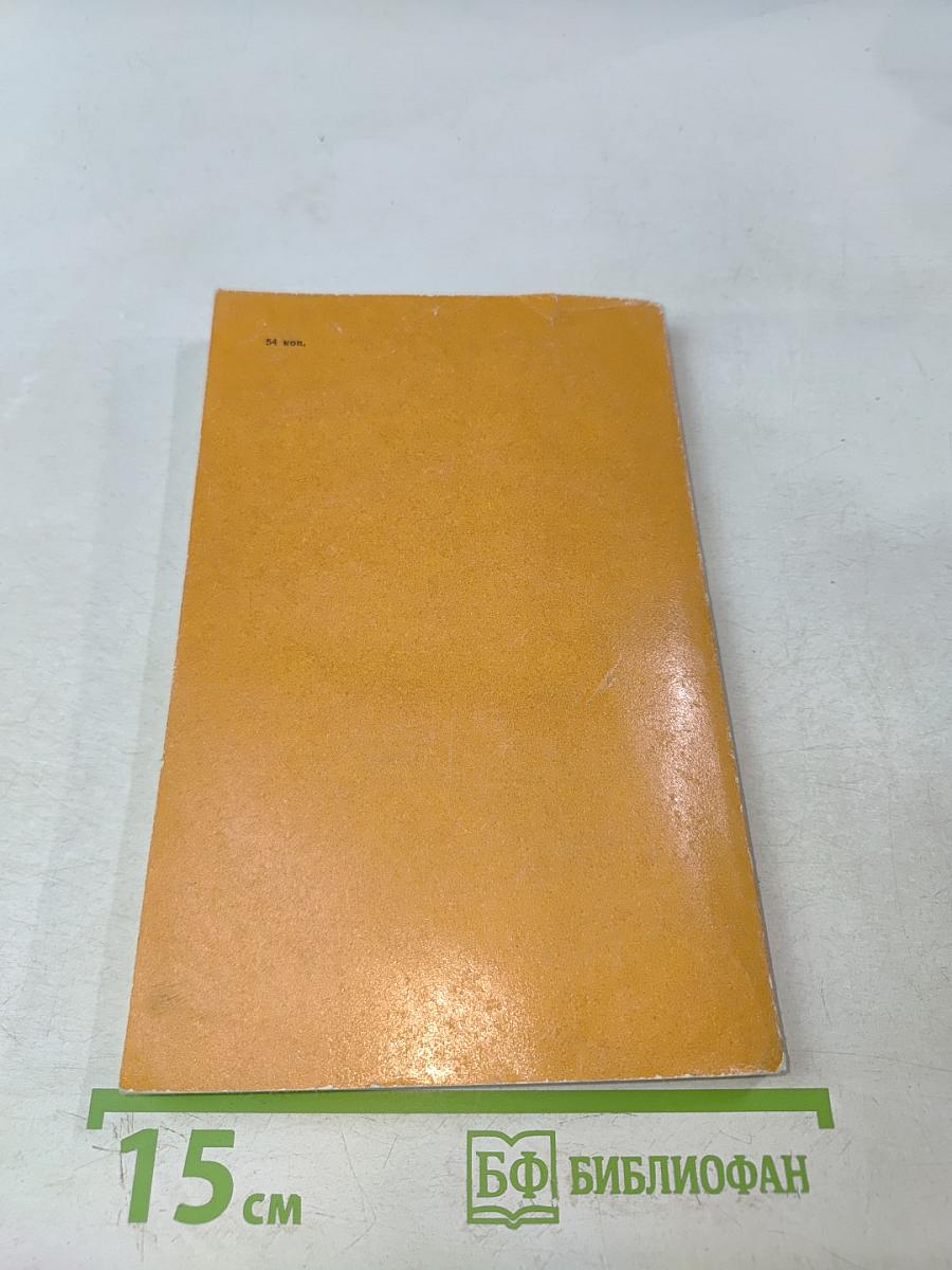 Рассказы. Фельетоны. Пьесы
