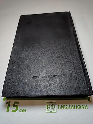 Эдгар По. Уилки Коллинз