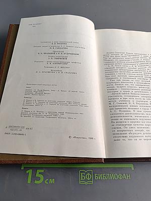Леонид Сергеевич Вивьен. Актер. Режиссер. Педагог