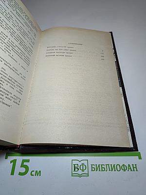 Пароль на тот свет