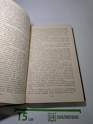 Оцеола, вождь семинолов. Затерянные в океане