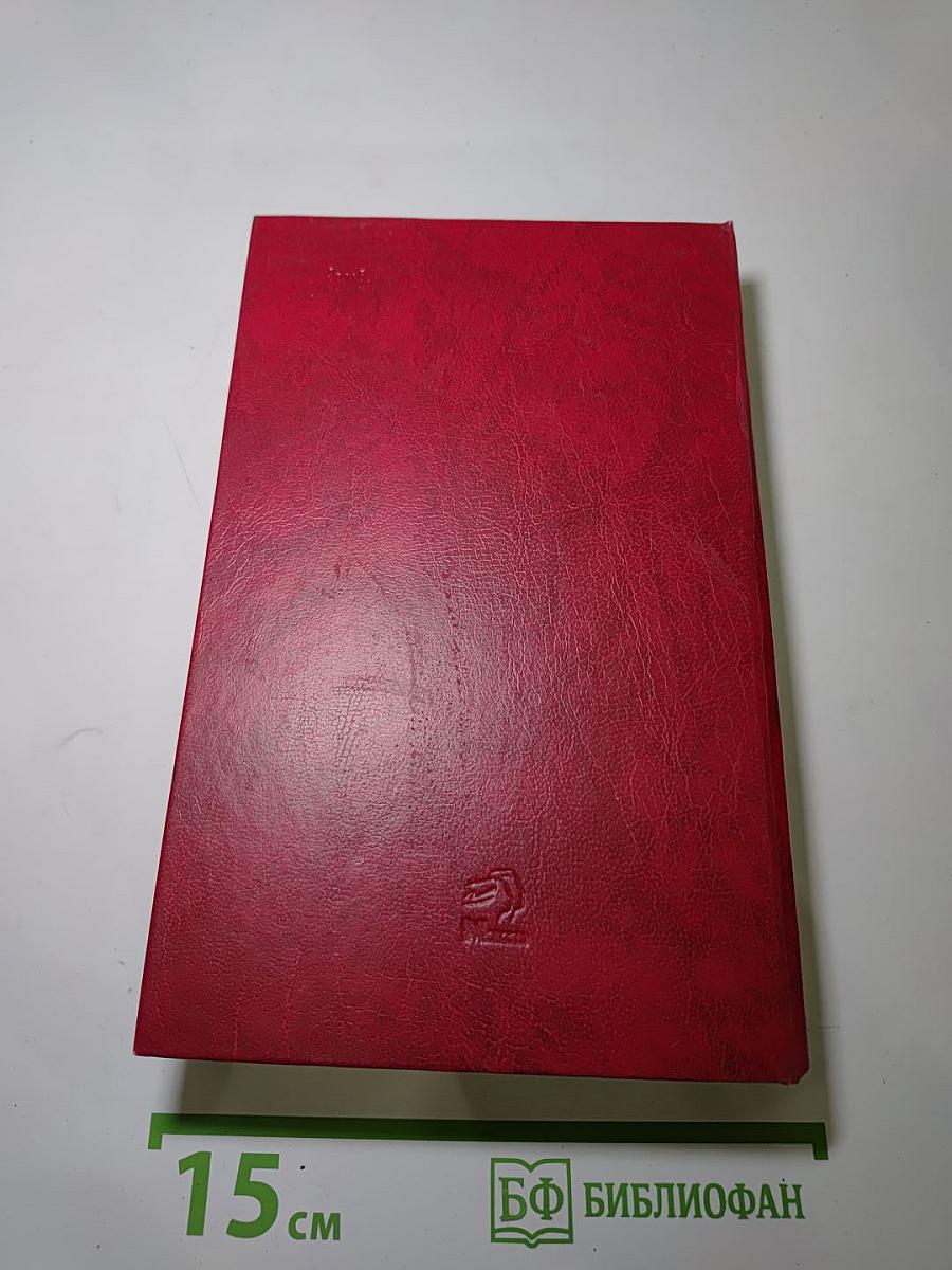 Оцеола, вождь семинолов. Затерянные в океане