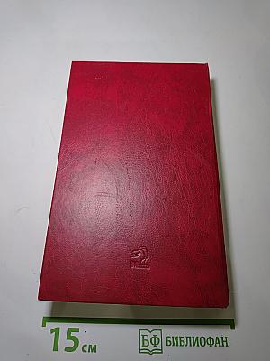 Оцеола, вождь семинолов. Затерянные в океане