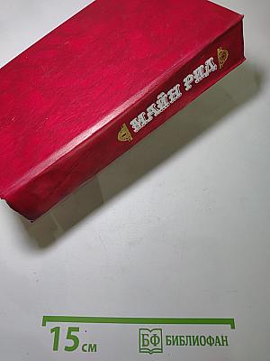 Оцеола, вождь семинолов. Затерянные в океане