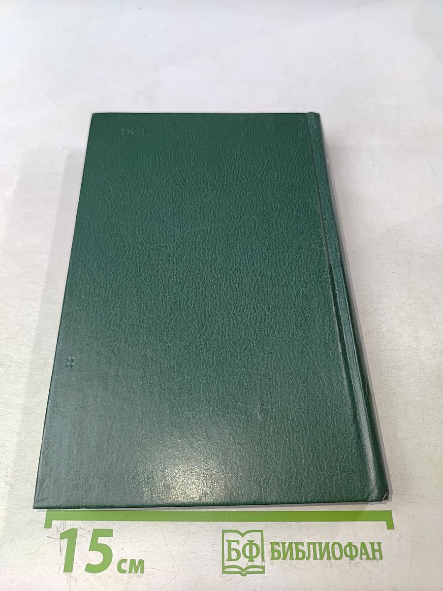 Собрание сочинений в шести томах. Том 2. Стихотворения и поэмы 1907-1921