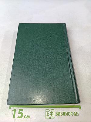 Собрание сочинений в шести томах. Том 2. Стихотворения и поэмы 1907-1921