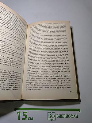 Особое назначение