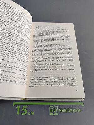 И нет этому конца