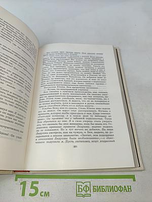 Воспоминания о Юлиусе Фучике