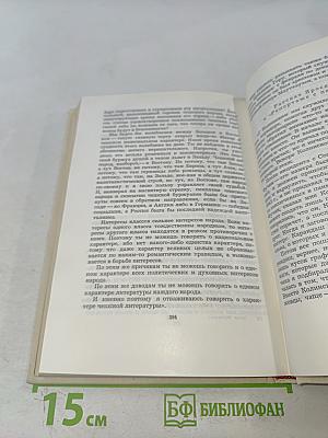 Воспоминания о Юлиусе Фучике