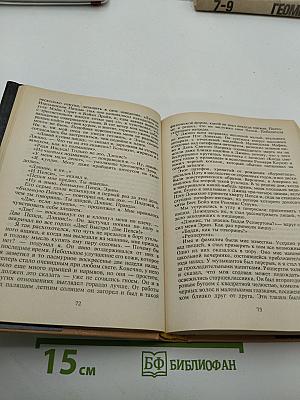 Кристина