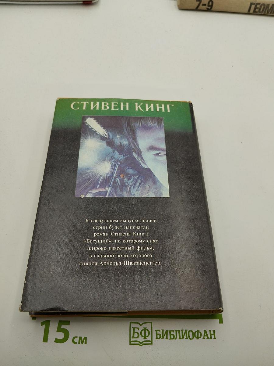 Кристина