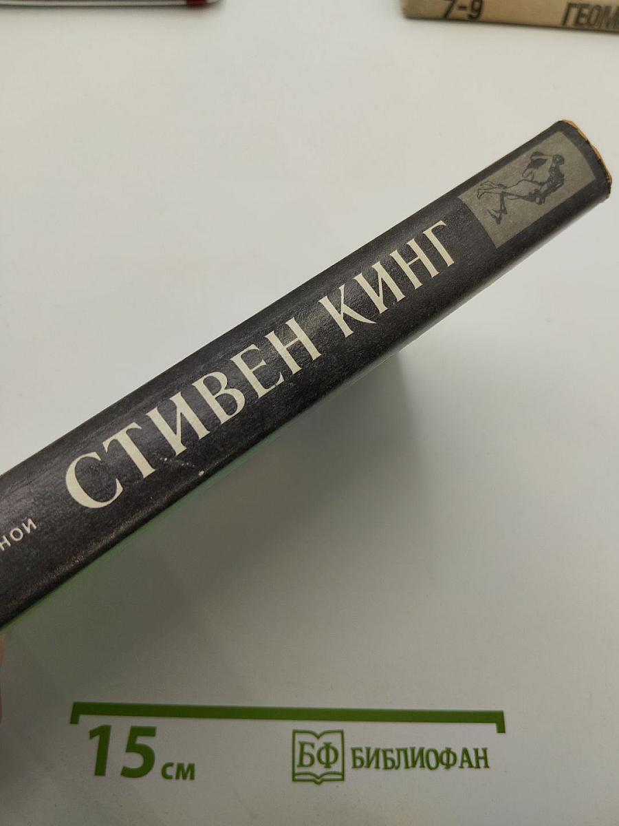 Кристина