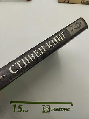 Кристина