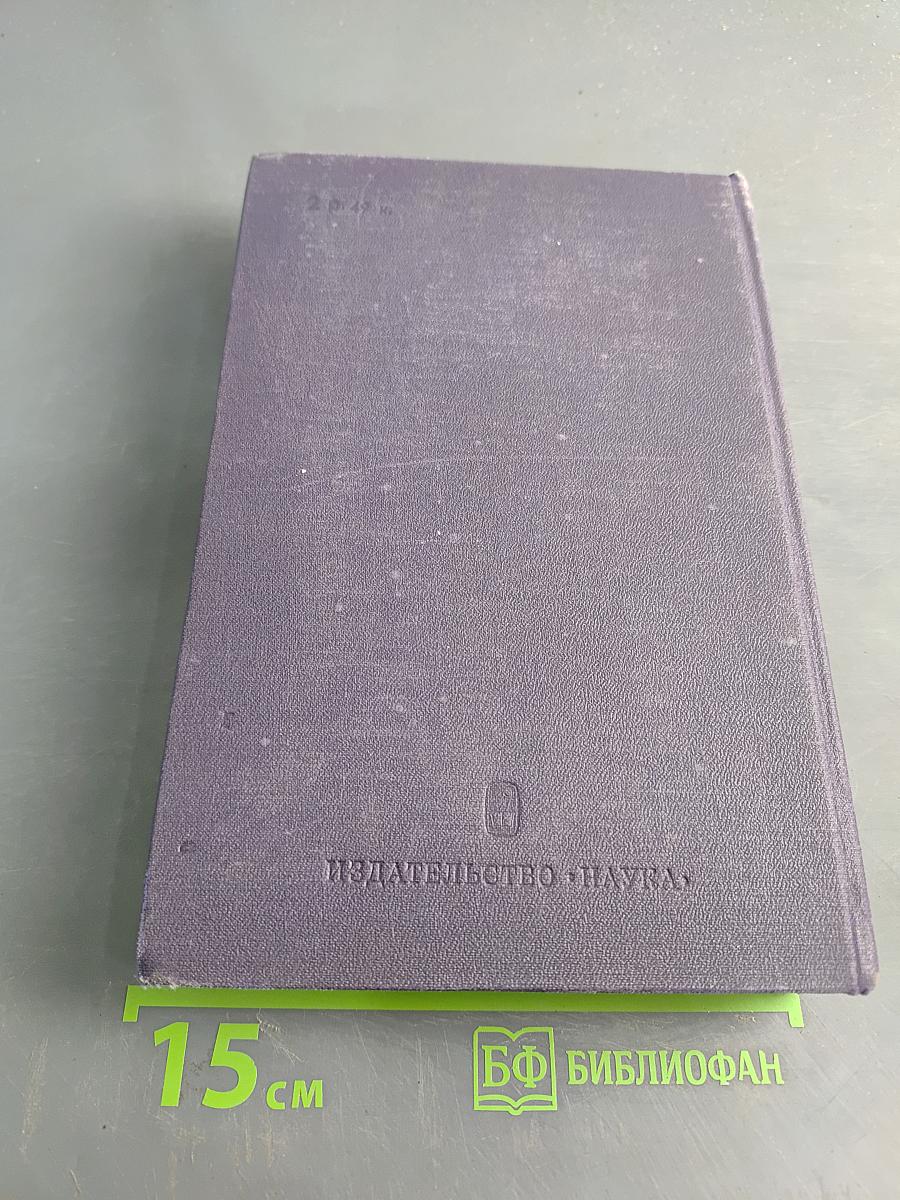 Рабочая книга социолога