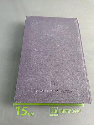 Рабочая книга социолога