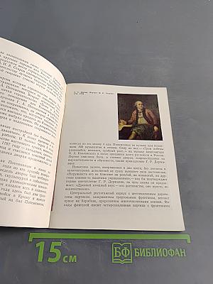 Таврический дворец