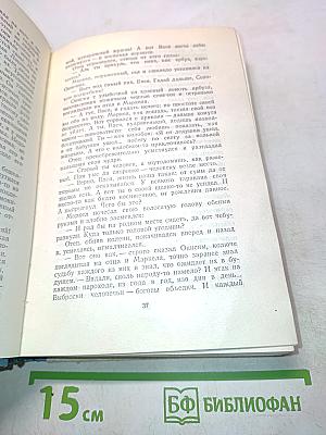 Вольница