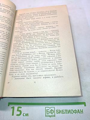 Опера Снегина