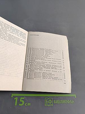 Наш Ильич
