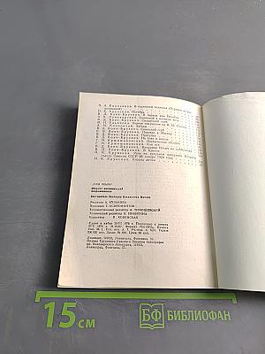 Наш Ильич