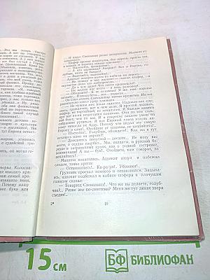 Дорогие гости