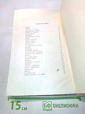 Дорогие гости