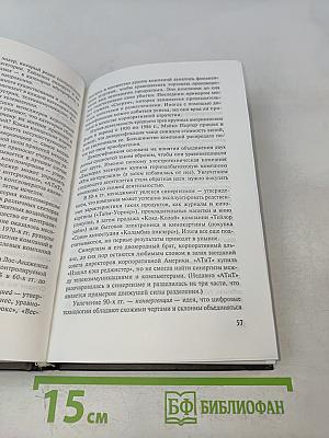 Нацельтесь на успех!