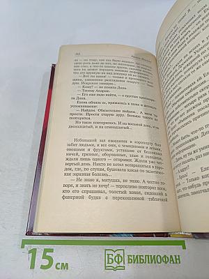 Крутые парни