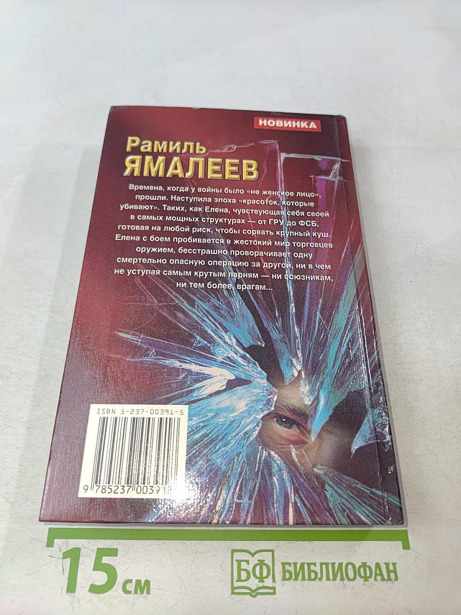 Крутые парни