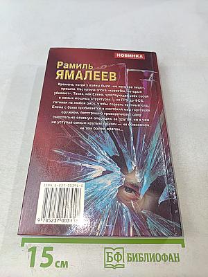 Крутые парни