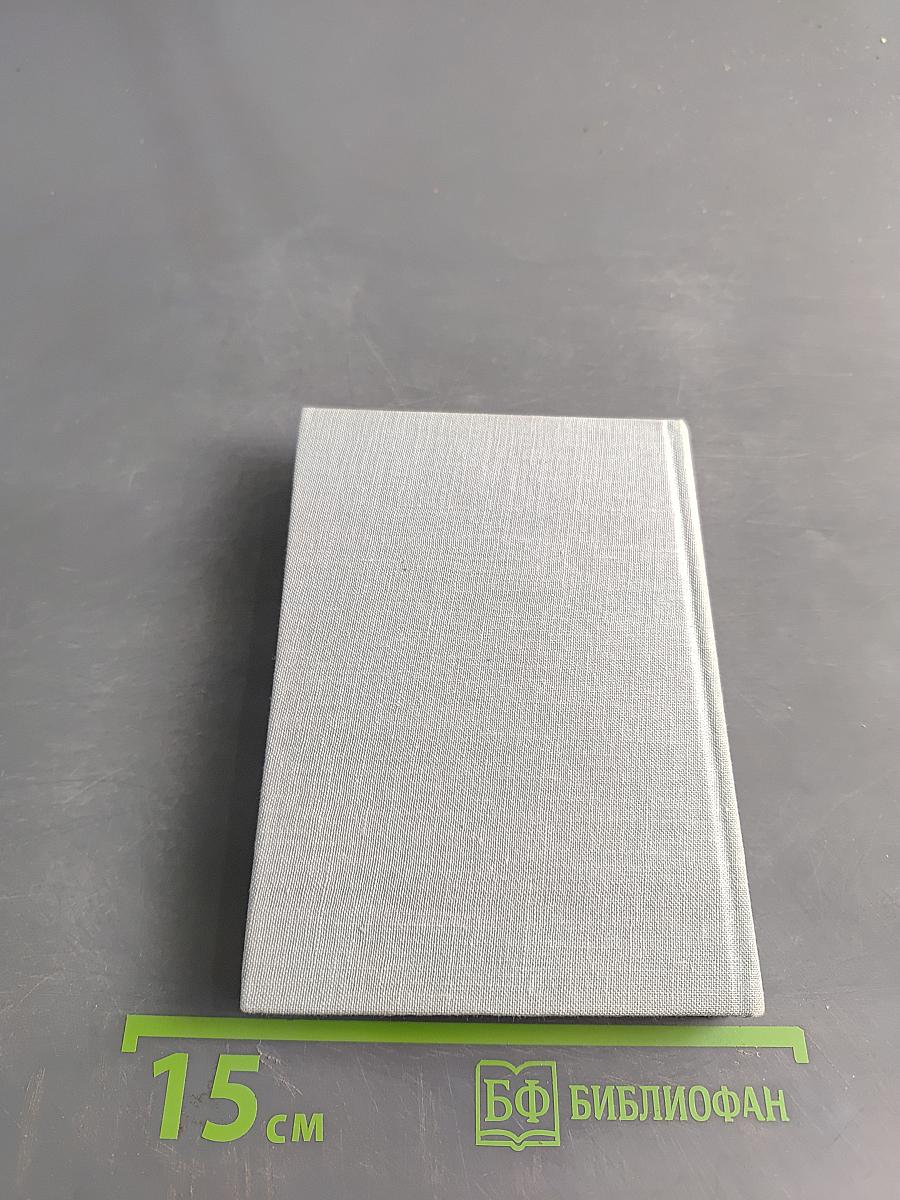 Чешско-русская разговорная книга