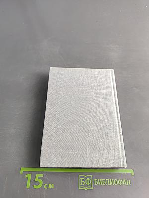 Чешско-русская разговорная книга