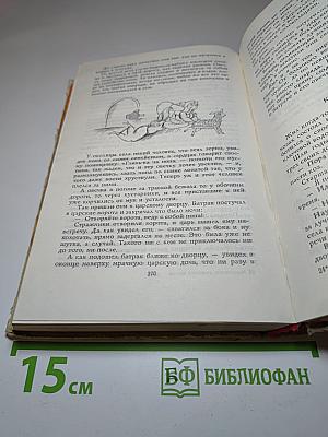 Молдавские народные сказки