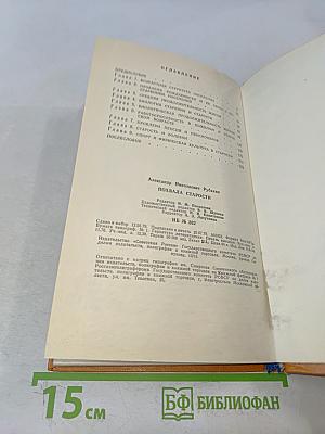 Похвала старости
