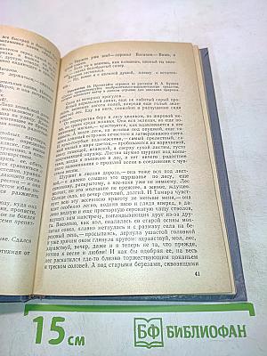 Практическая стилистика русского языка. Сборник упражнений