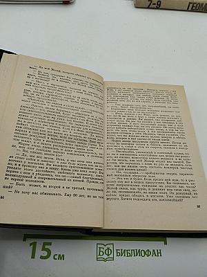 Жертва судебной ошибки