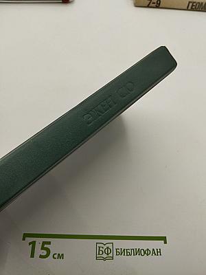 Жертва судебной ошибки