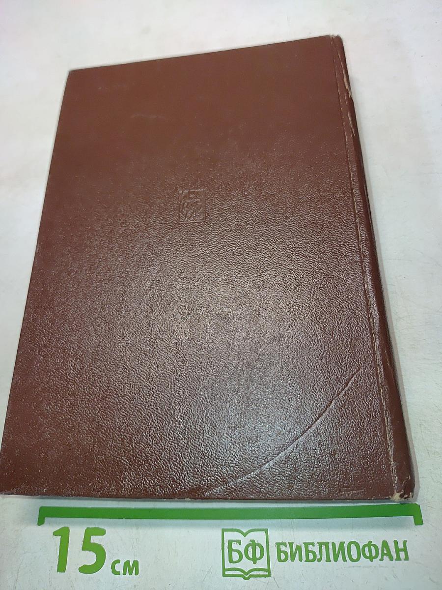 Настольная книга атеиста