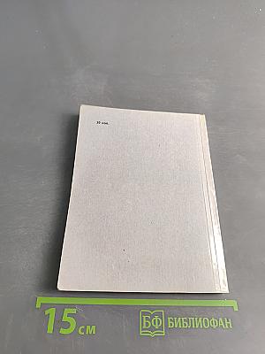 Подвиг подольских курсантов