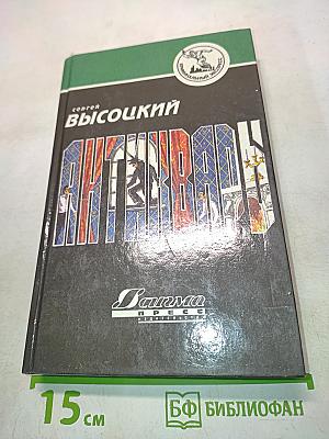 Антиквары