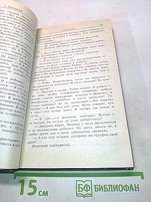 Антиквары